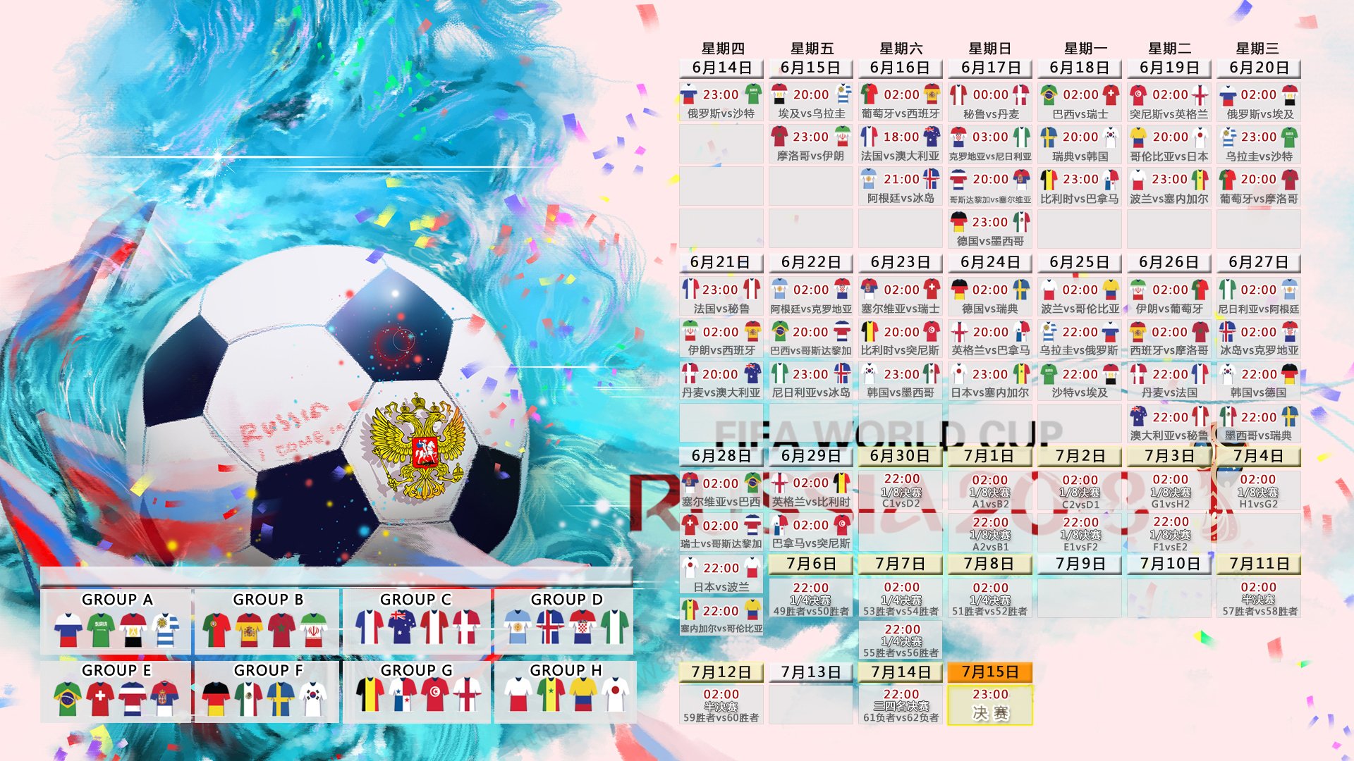 高原闪电划破欧洲防线，厄瓜多尔2-1力克瑞士，努涅斯主导逆转风暴
